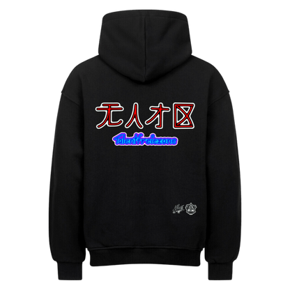 VACANCY Oversized Hoodie - TrippyConsciousnessProduction