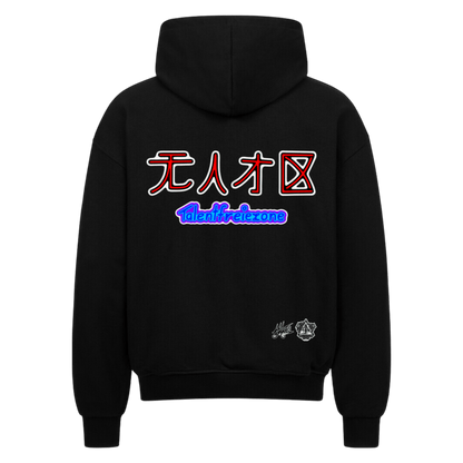 VACANCY Oversized Zipper Hoodie - TrippyConsciousnessProduction